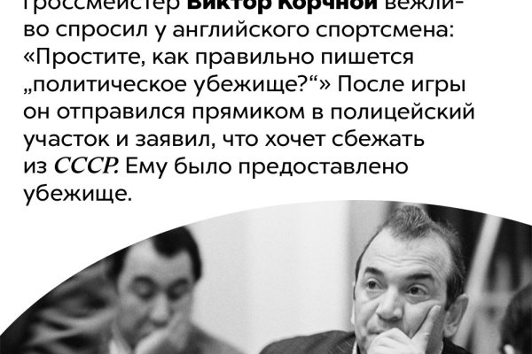 Что с кракеном сайт